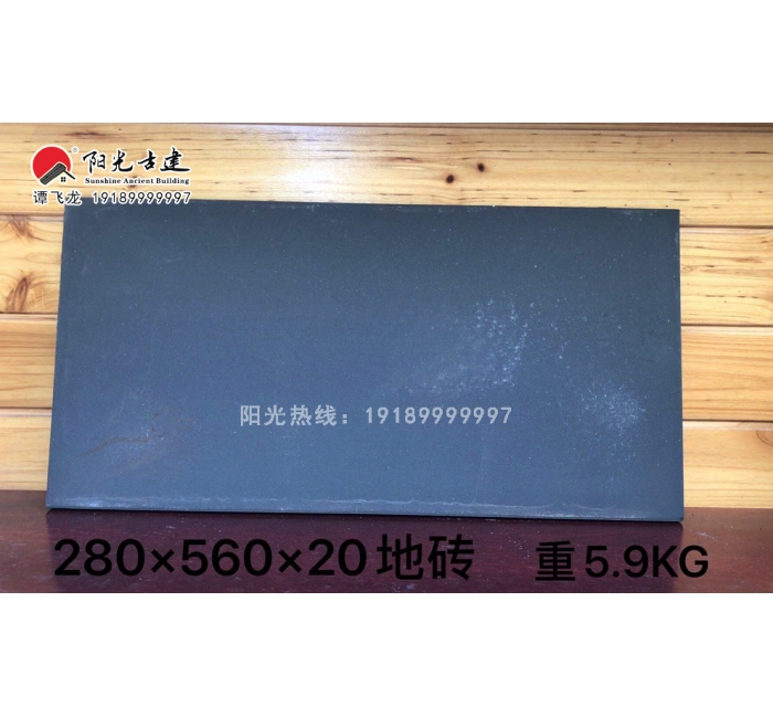 地砖（28-56-2）